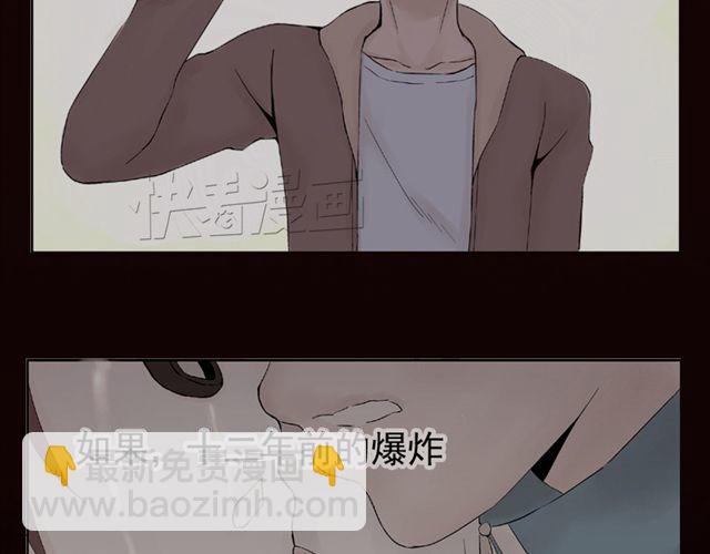 第4话 一切都来不及了吧？(1/2)-第4话
