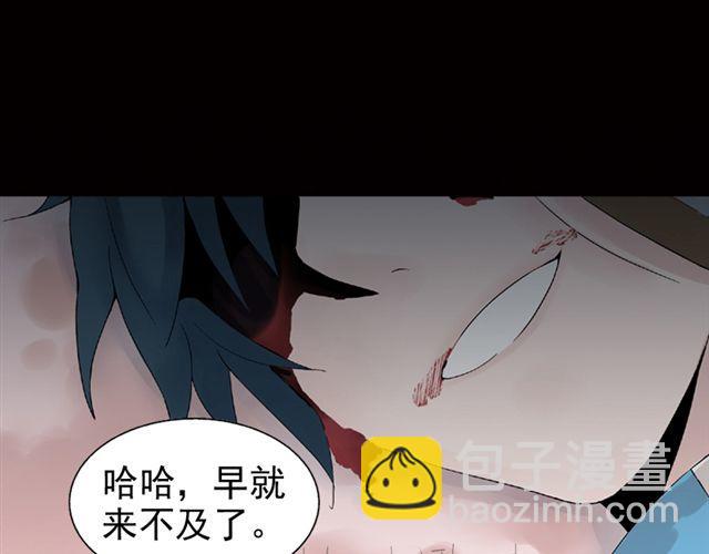 第4话 一切都来不及了吧？(1/2)-第4话