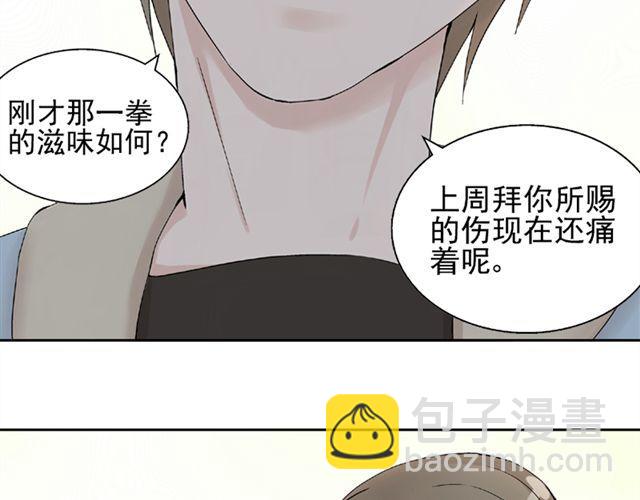 第4话 一切都来不及了吧？(1/2)-第4话