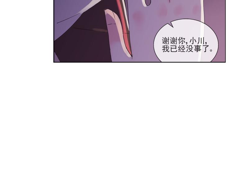 第31话 我们去约会吧！-第32话