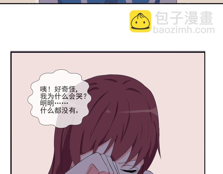 第31话 我们去约会吧！-第32话