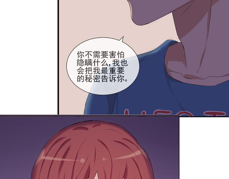 第31话 我们去约会吧！-第32话