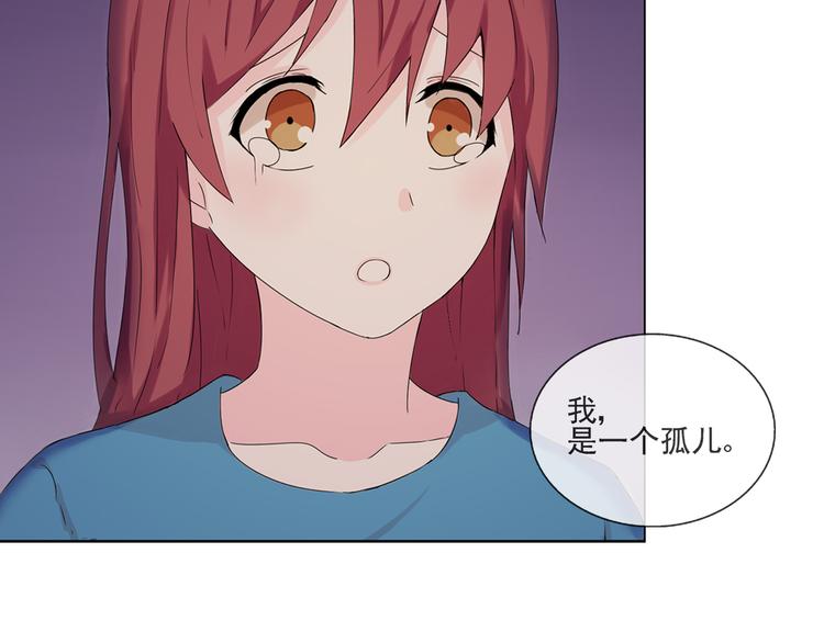 第31话 我们去约会吧！-第32话