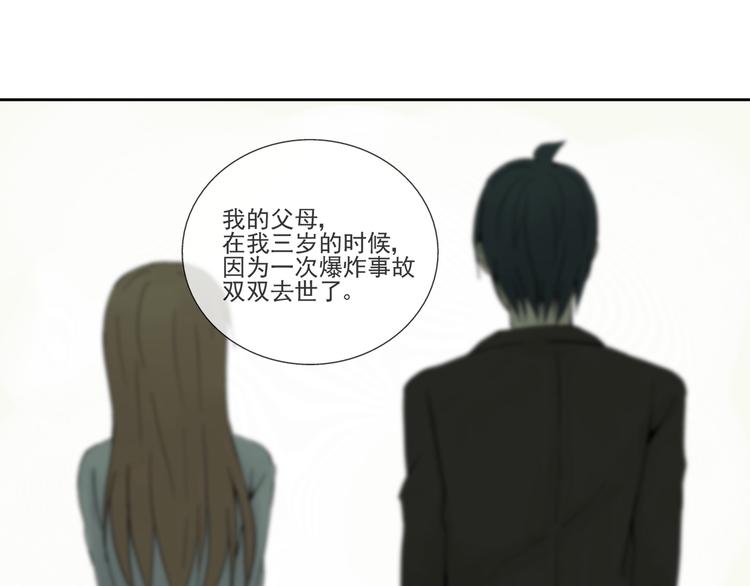 第31话 我们去约会吧！-第32话