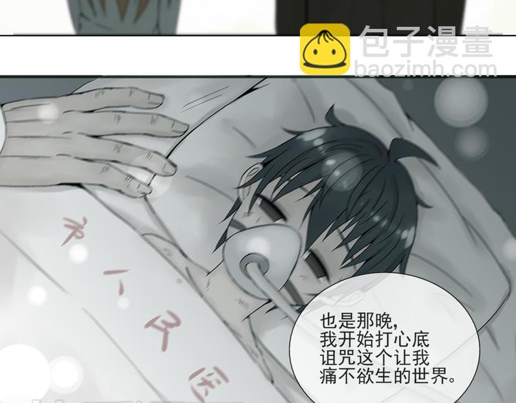 第31话 我们去约会吧！-第32话