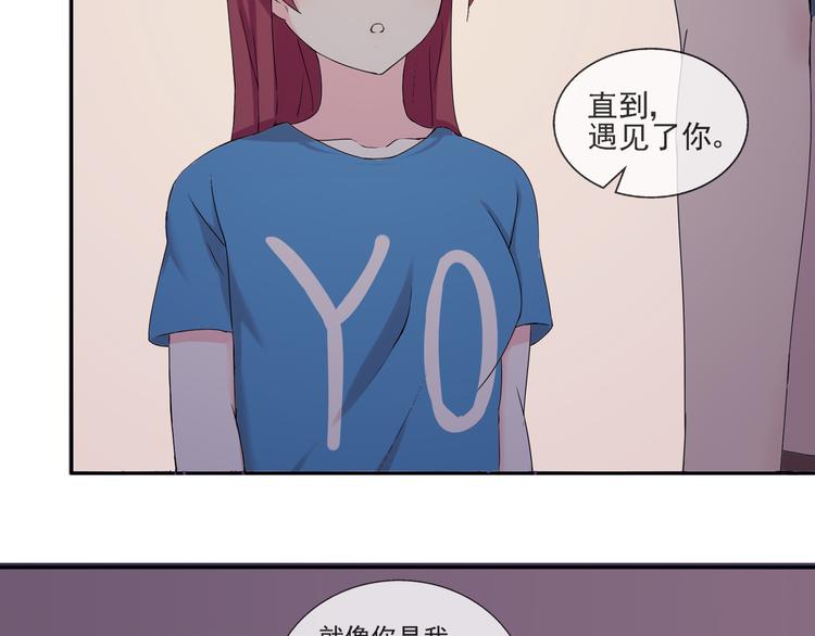 第31话 我们去约会吧！-第32话