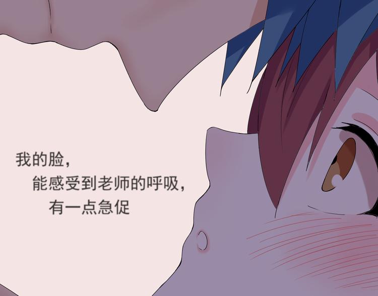 第31话 我们去约会吧！-第32话