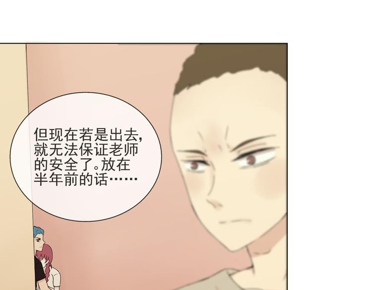 第33话  约会后的秘密-第34话