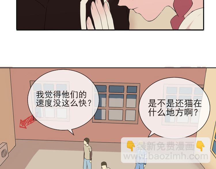 第33话  约会后的秘密-第34话