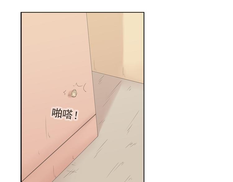 第33话  约会后的秘密-第34话