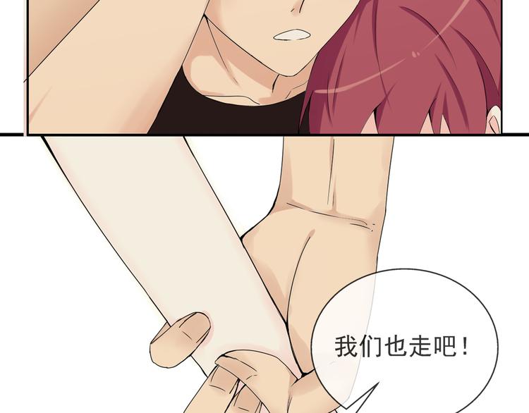 第33话  约会后的秘密-第34话