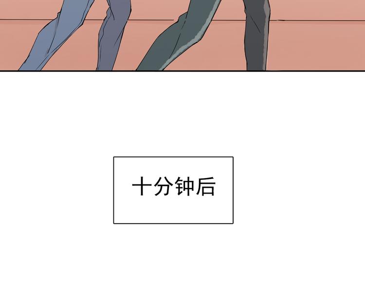 第33话  约会后的秘密-第34话