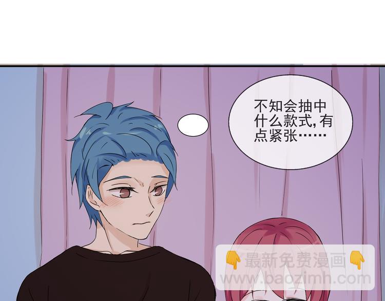第33话  约会后的秘密-第34话