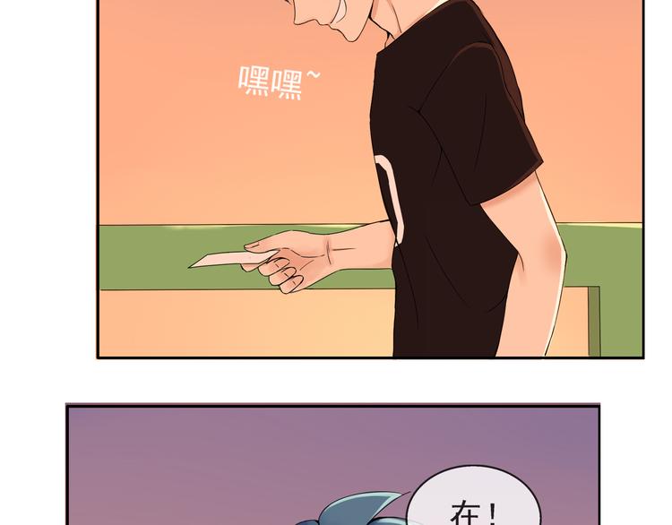 第33话  约会后的秘密-第34话
