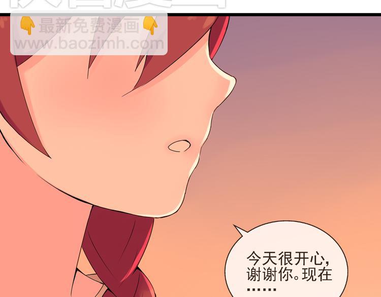 第33话  约会后的秘密-第34话