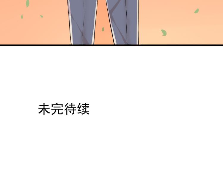 第33话  约会后的秘密-第34话