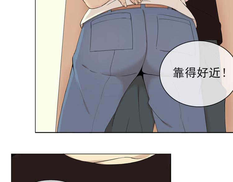 第33话  约会后的秘密-第34话