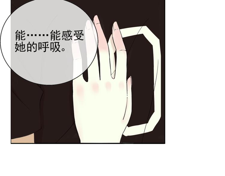 第33话  约会后的秘密-第34话