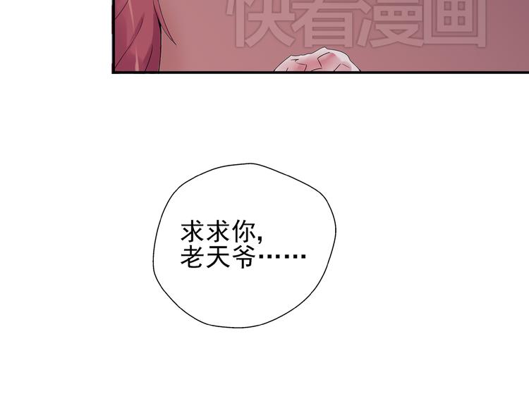 第35话 小川和老师的过去(1/2)-第36话
