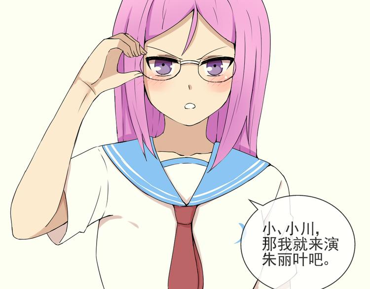 第35话 小川和老师的过去(1/2)-第36话