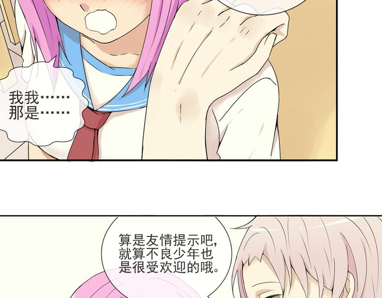 第35话 小川和老师的过去(1/2)-第36话