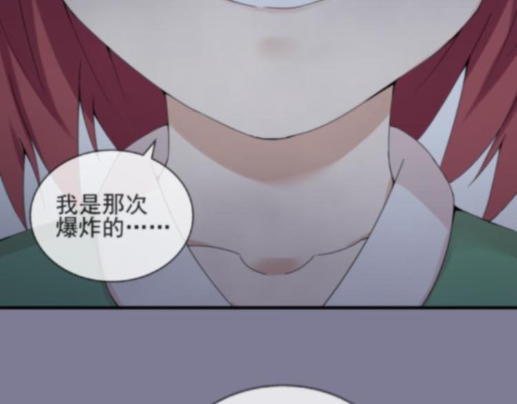第35话 小川和老师的过去(1/2)-第36话