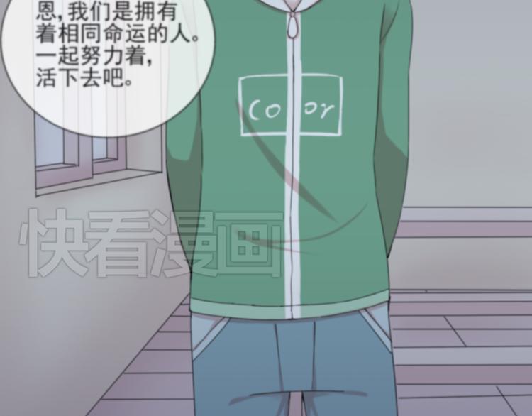 第35话 小川和老师的过去(1/2)-第36话