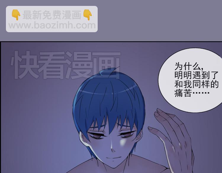 第35话 小川和老师的过去(1/2)-第36话