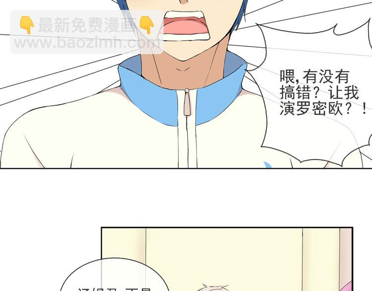 第35话 小川和老师的过去(1/2)-第36话