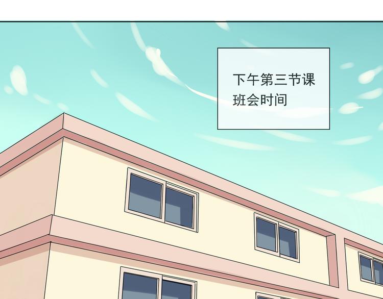 第37话 江小川为爱觉醒(1/2)-第38话
