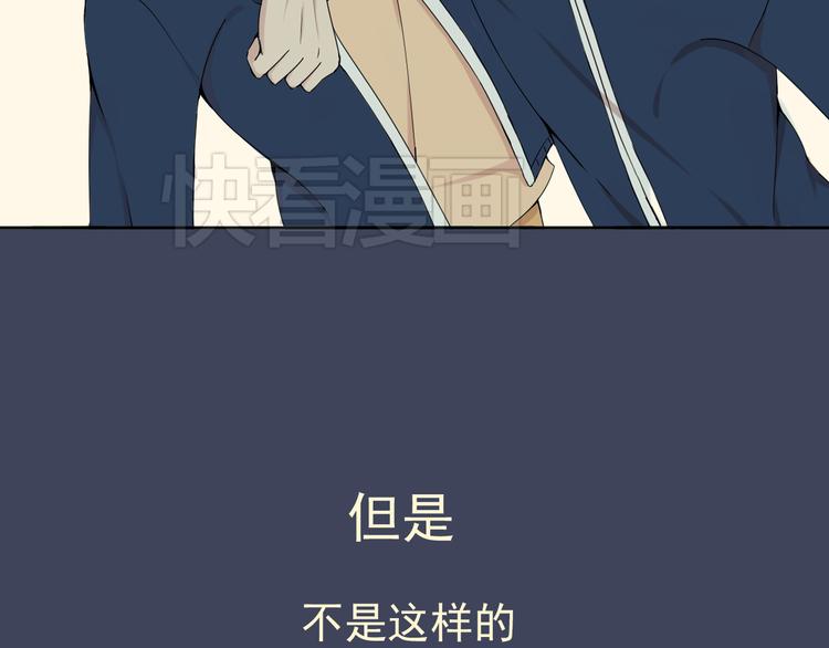 第37话 江小川为爱觉醒(1/2)-第38话