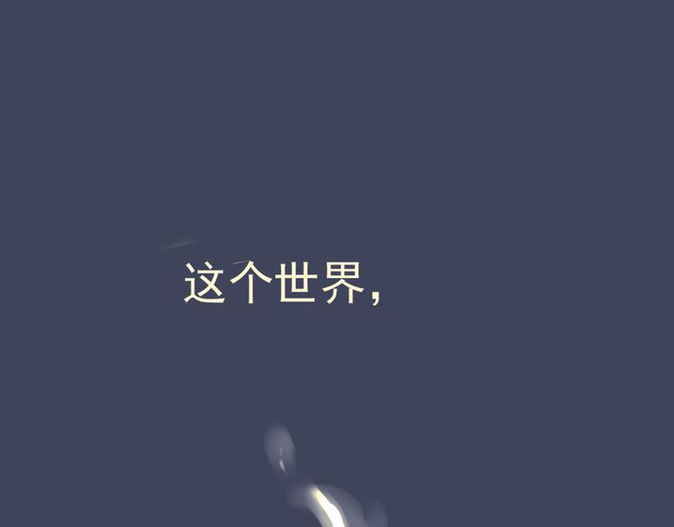 第37话 江小川为爱觉醒(1/2)-第38话