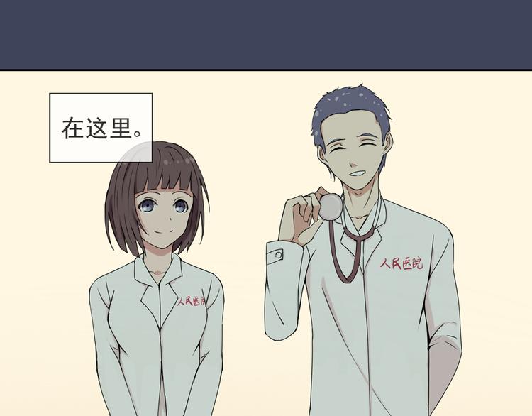 第37话 江小川为爱觉醒(1/2)-第38话