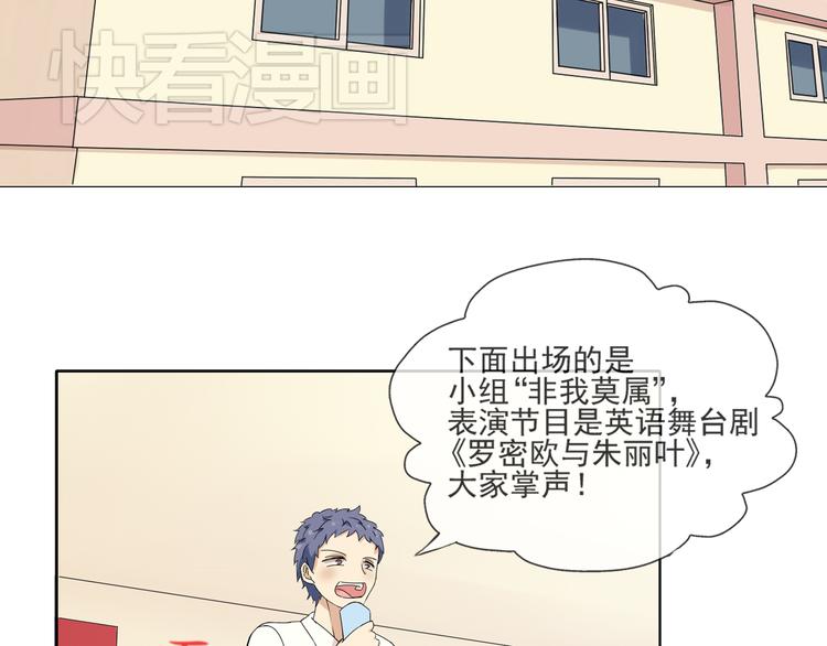 第37话 江小川为爱觉醒(1/2)-第38话