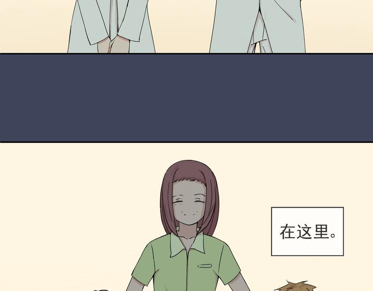 第37话 江小川为爱觉醒(1/2)-第38话