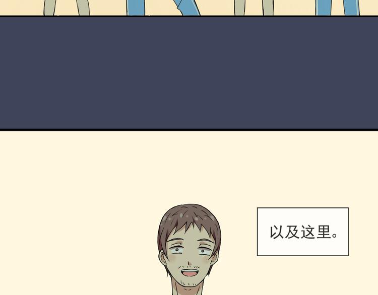 第37话 江小川为爱觉醒(1/2)-第38话