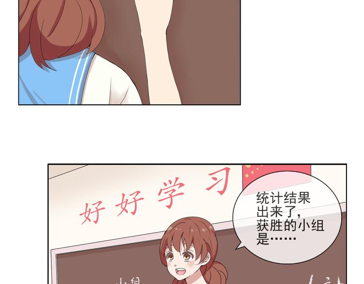 第37话 江小川为爱觉醒(1/2)-第38话