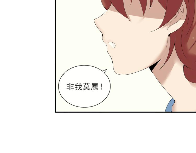 第37话 江小川为爱觉醒(1/2)-第38话