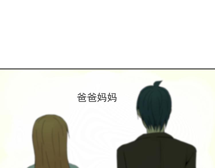 第37话 江小川为爱觉醒(1/2)-第38话