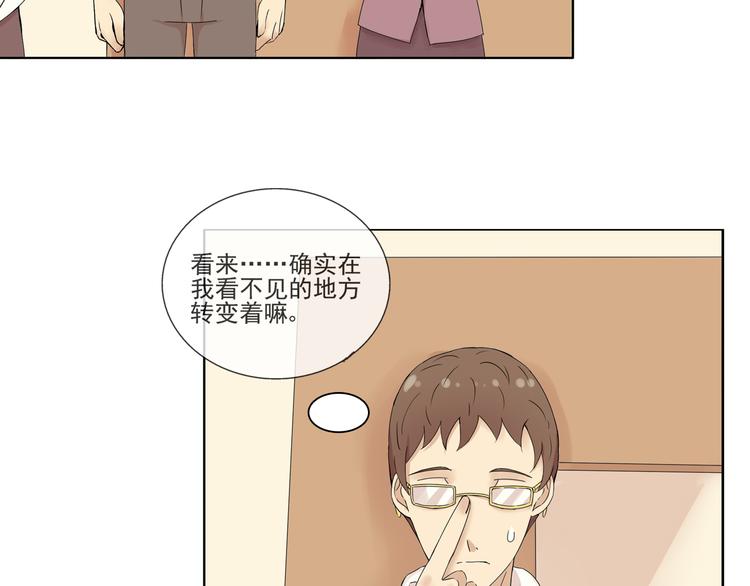 第37话 江小川为爱觉醒(1/2)-第38话