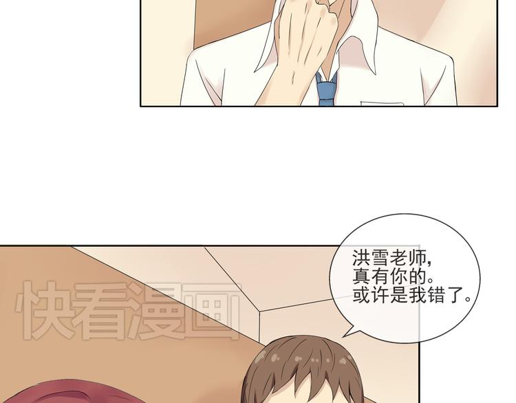 第37话 江小川为爱觉醒(1/2)-第38话