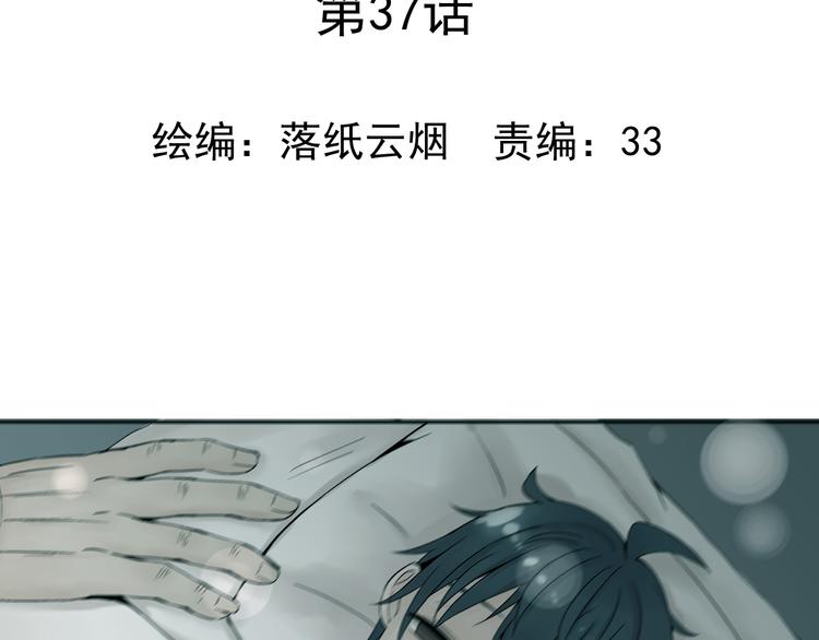 第37话 江小川为爱觉醒(1/2)-第38话
