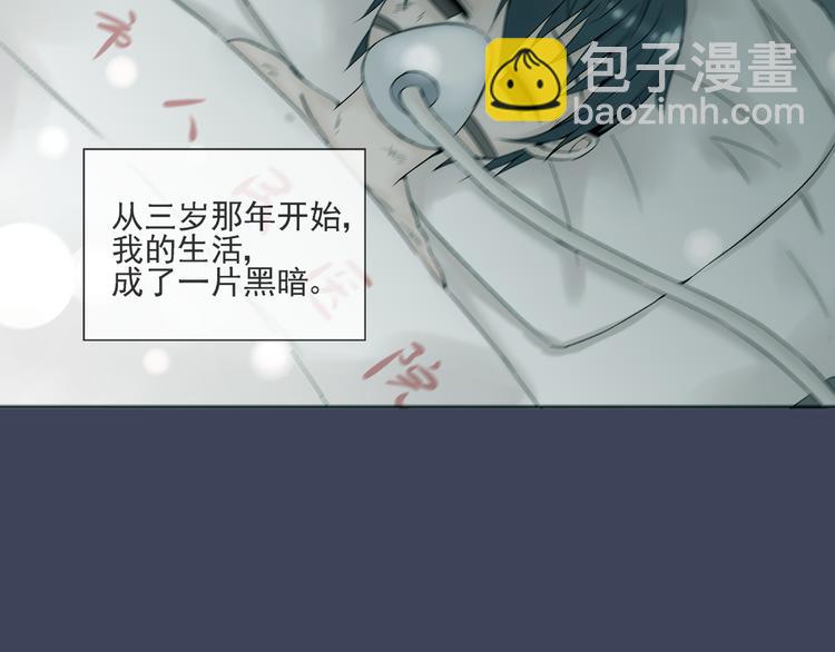 第37话 江小川为爱觉醒(1/2)-第38话