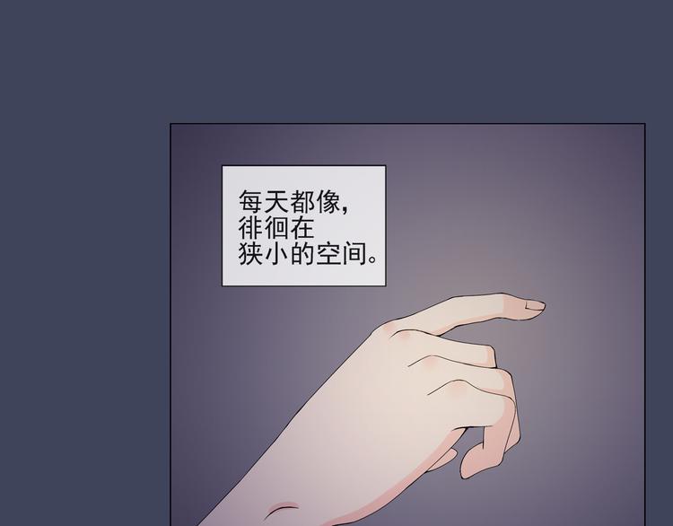 第37话 江小川为爱觉醒(1/2)-第38话