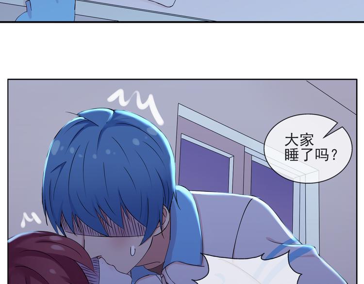 第39话  你的衣服呢？(1/2)-第40话