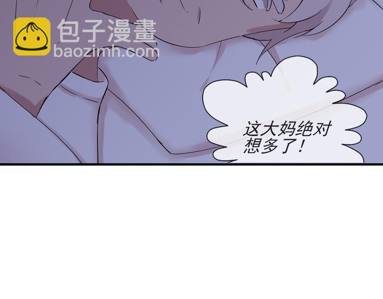 第39话  你的衣服呢？(1/2)-第40话