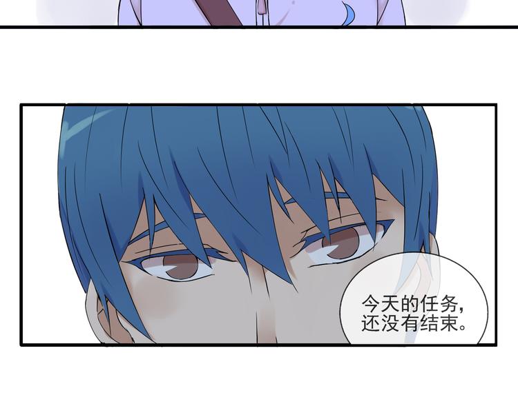 第39话  你的衣服呢？(1/2)-第40话