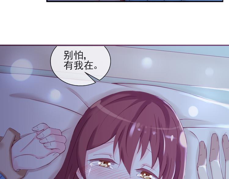 第39话  你的衣服呢？(1/2)-第40话