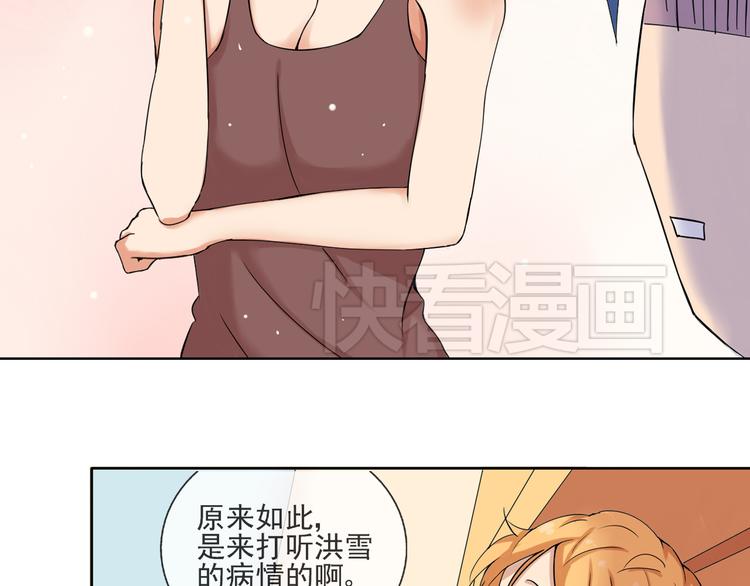 第39话  你的衣服呢？(1/2)-第40话