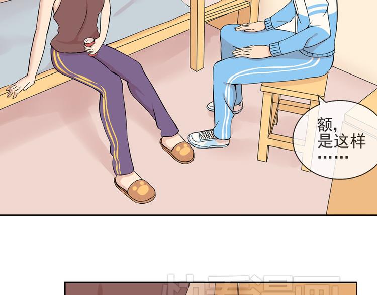 第39话  你的衣服呢？(1/2)-第40话